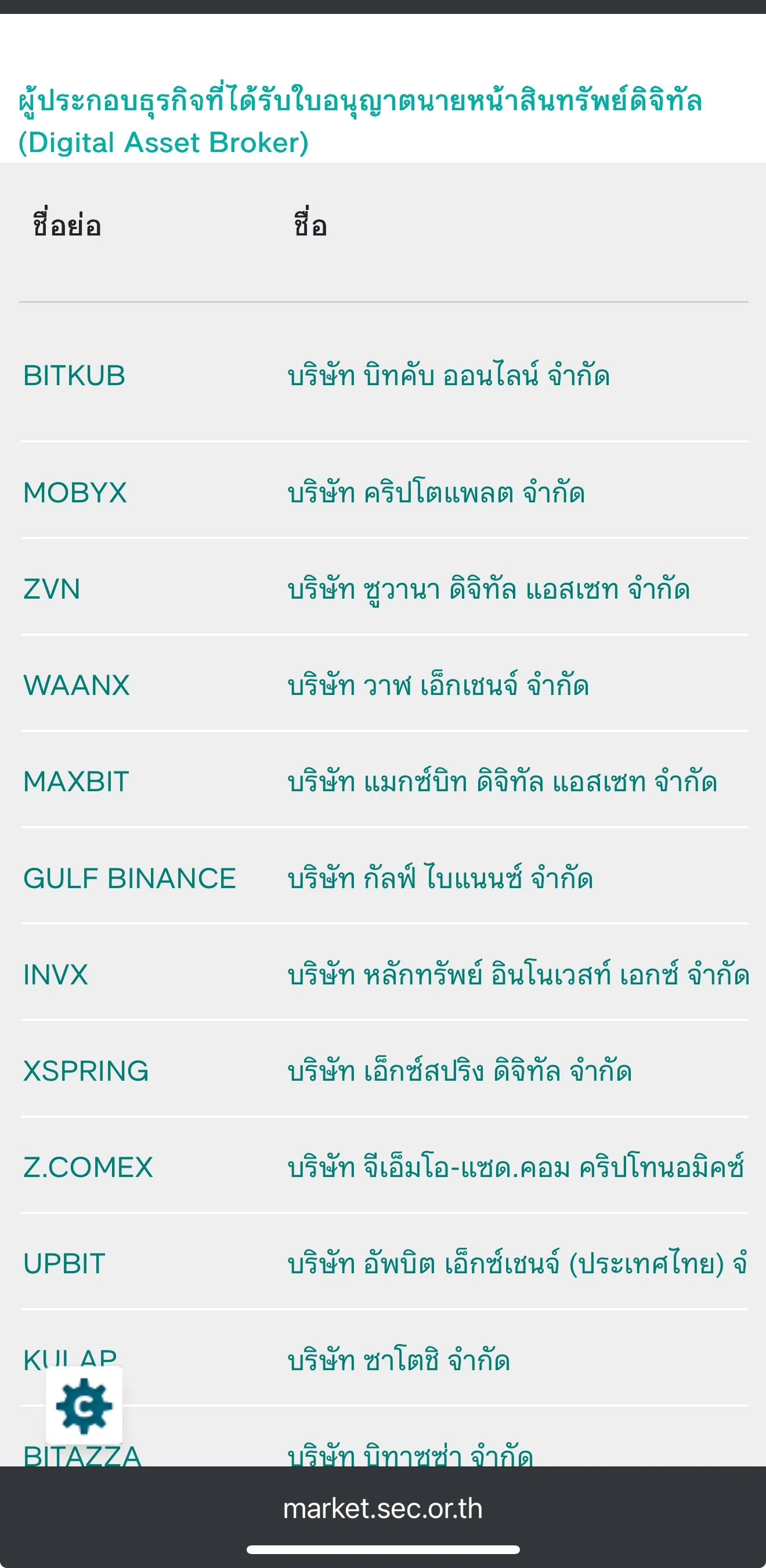 1750178785105.webp