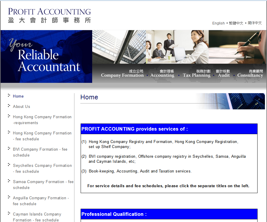 hong-kong-profit-accounting.png