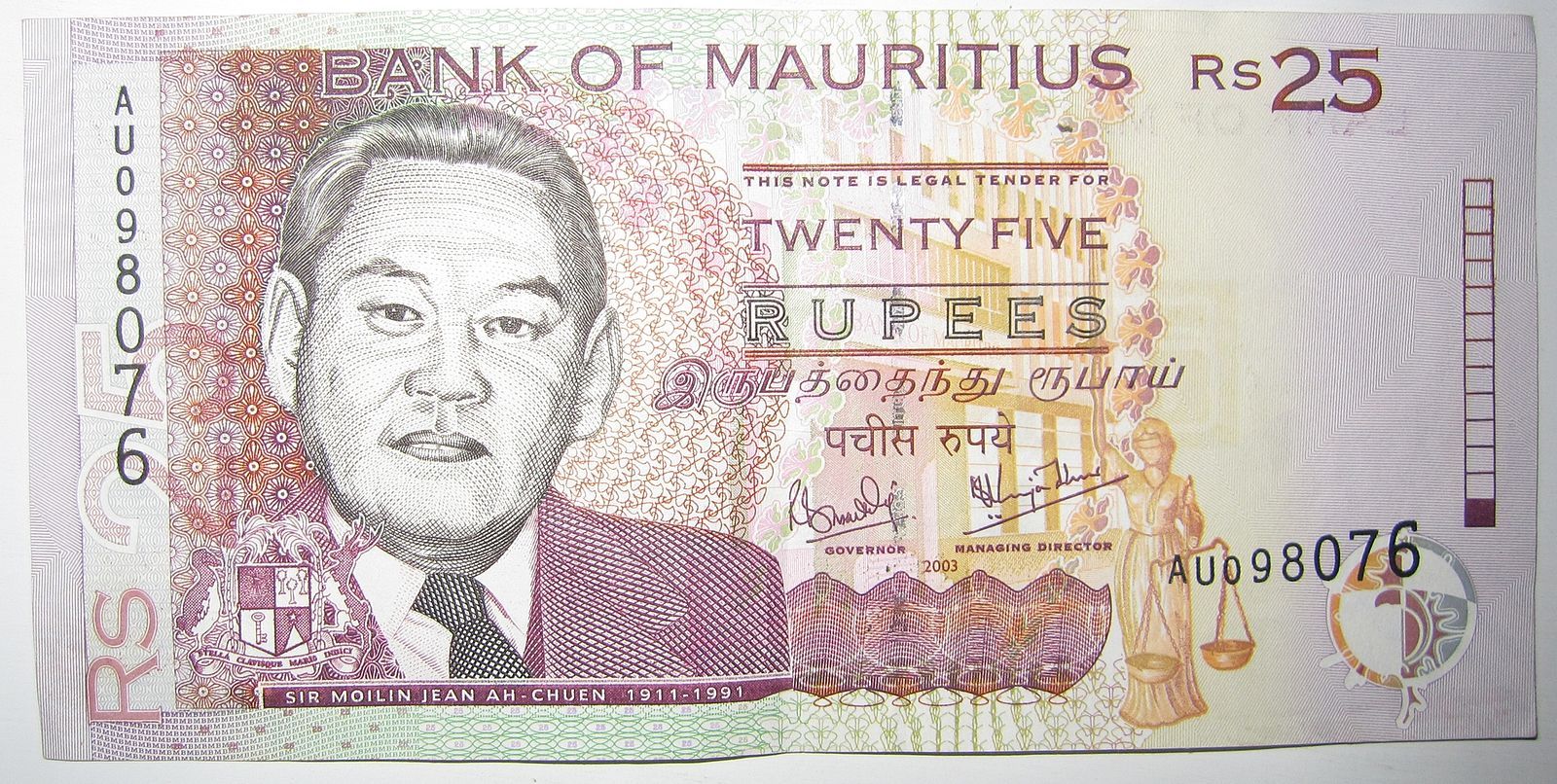 Mauritius-25rupees-banknote-2003.jpeg