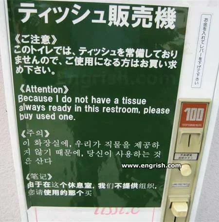 buy-used-tissue.webp buy-used-tissue.webp