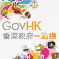www.gov.hk
